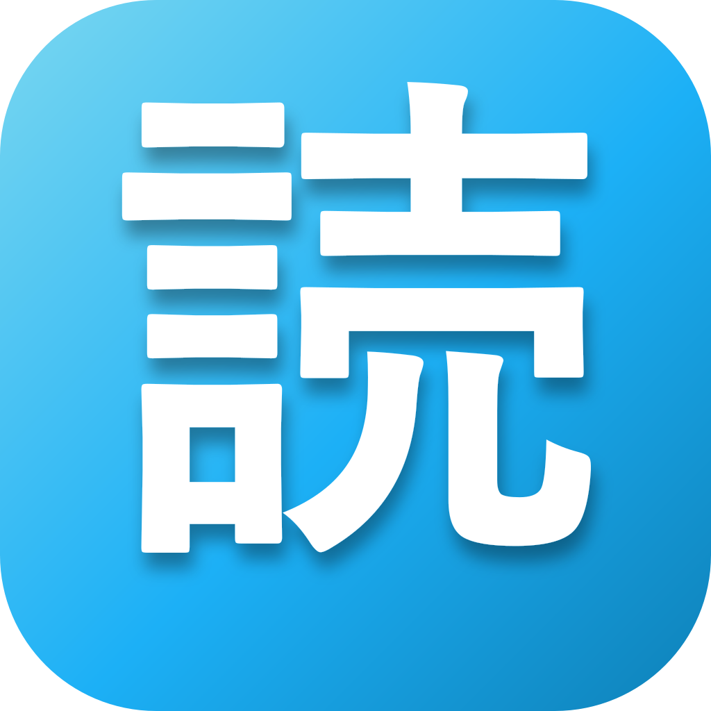 Yomu: Learn to Read Japanese icon